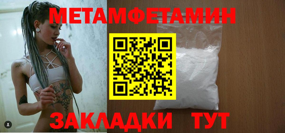 Amphetamine Premium Барабинск