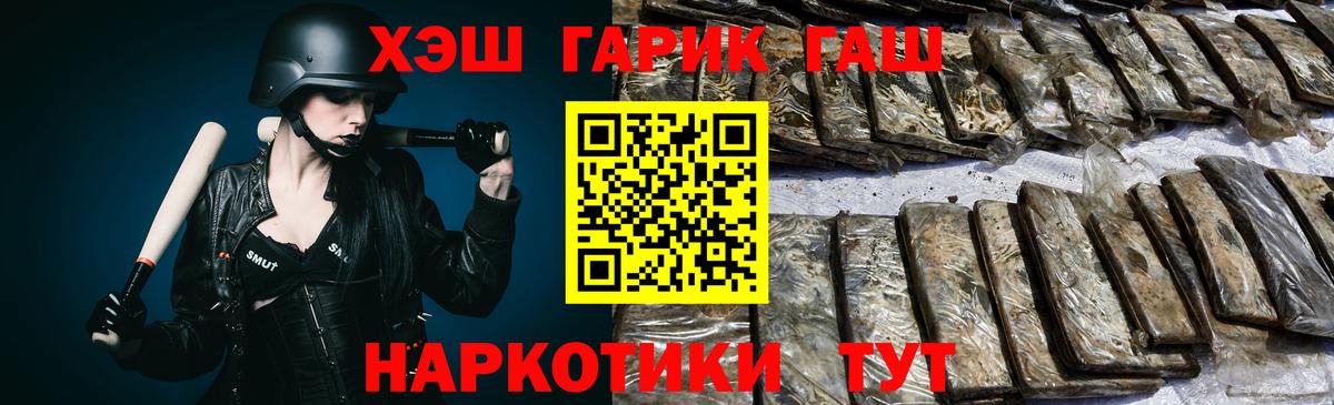 Гашиш индика сатива Барабинск
