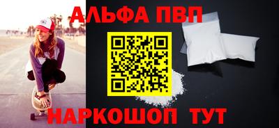 прущие грибы Будённовск