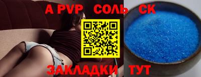 героин Бузулук