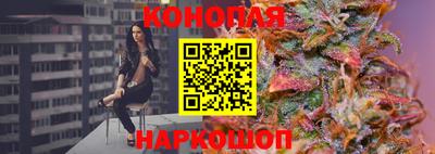 гашишное масло Бугуруслан