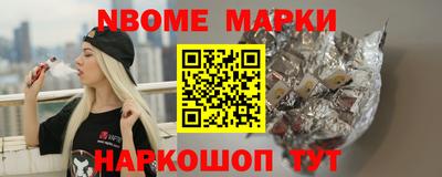гашишное масло Бугуруслан