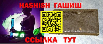 гашишное масло Бугуруслан
