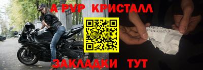 гашишное масло Бугуруслан