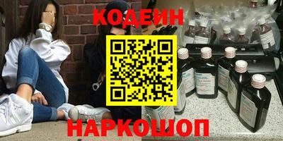 прущие грибы Будённовск