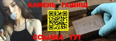 героин Бузулук