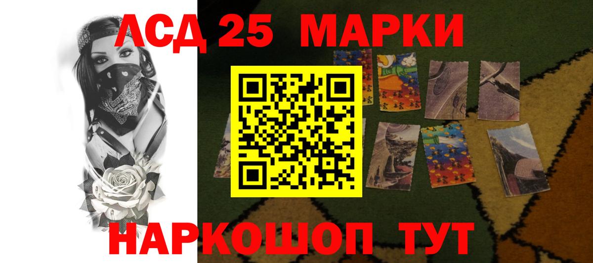 Лсд 25 экстази ecstasy  Лсд 25 экстази  Барабинск  Вход с VPN  Лсд 25 экстази ecstasy 