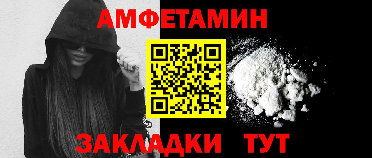 Метамфетамин витя  Вход с VPN  Барабинск  Метамфетамин витя 