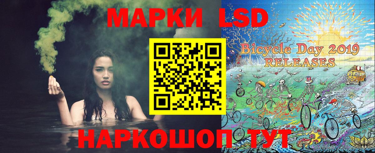 Барабинск  Марки N-bome 1,5мг  Вход с VPN 
