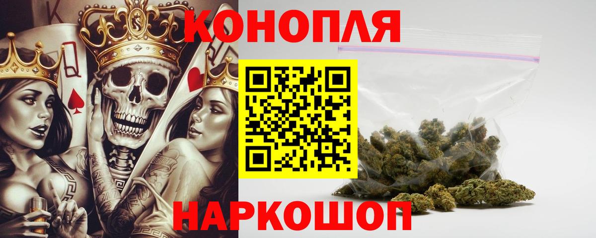 Марихуана индика  Шишки марихуана гибрид  Конопля THC 21%  Вход с VPN  Конопля конопля  Барабинск 